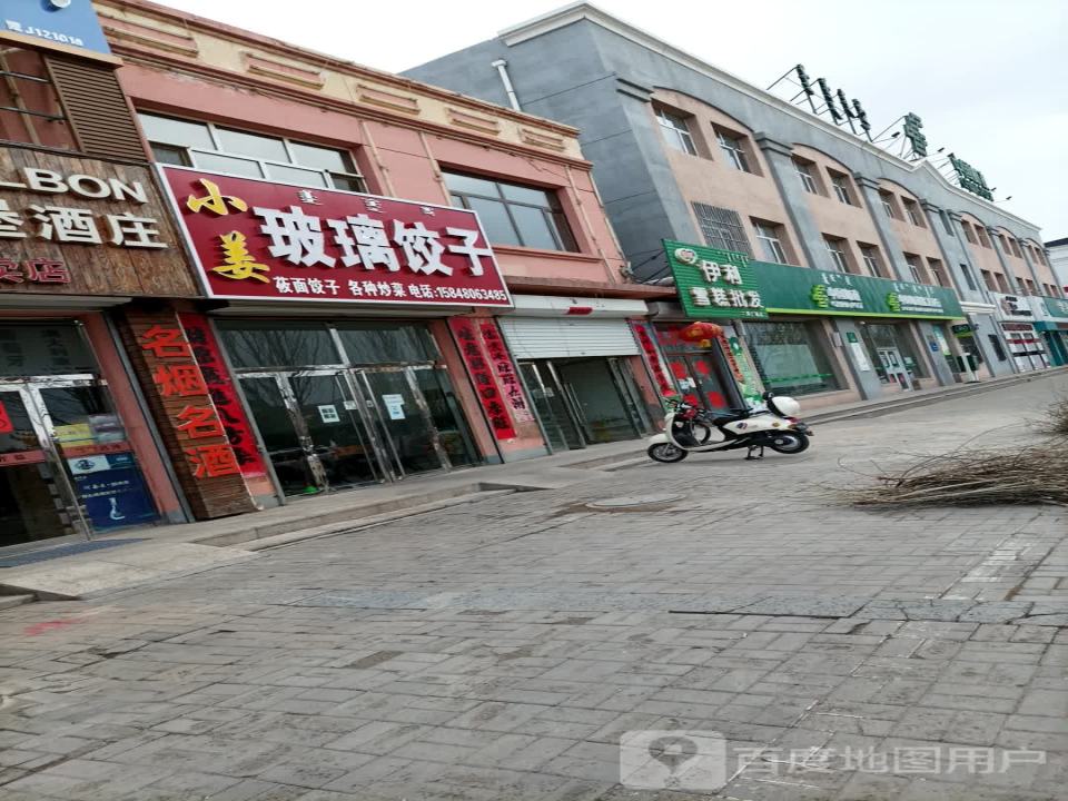 中国邮政(祥乐路店)