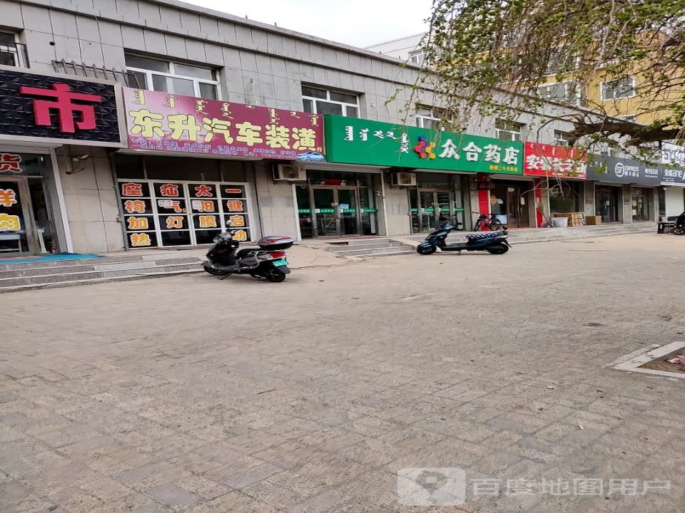 顺丰速运(友谊路店)