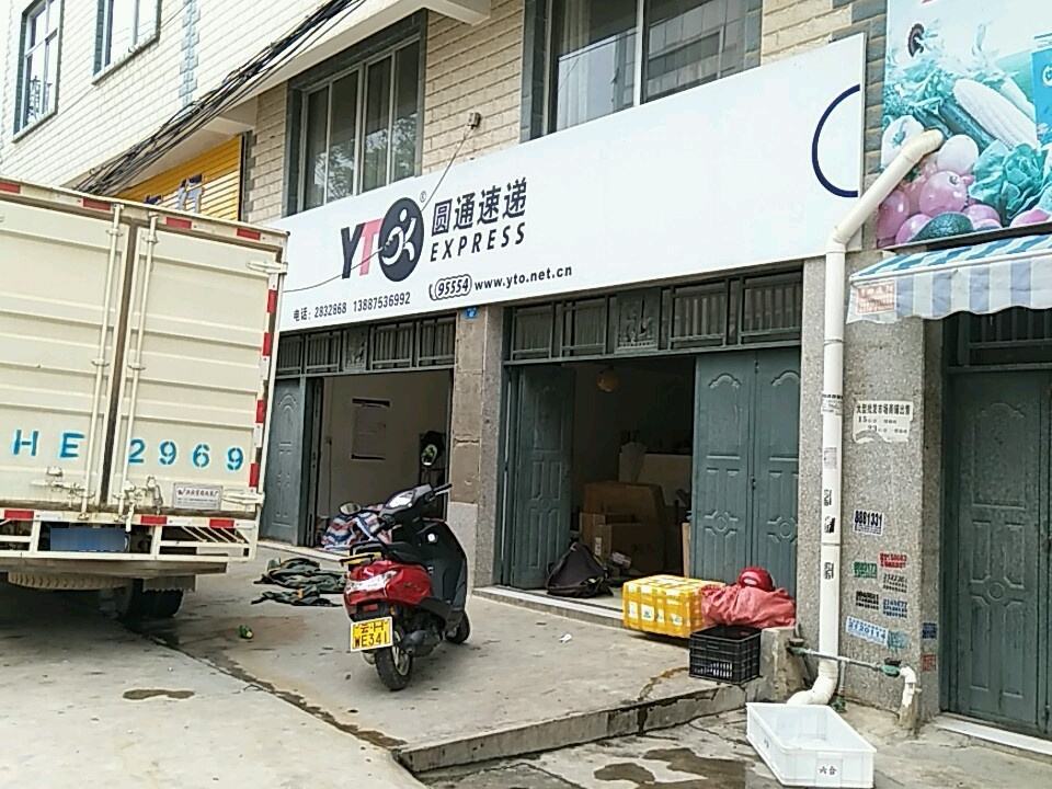 圆通速递(新闻三路店)