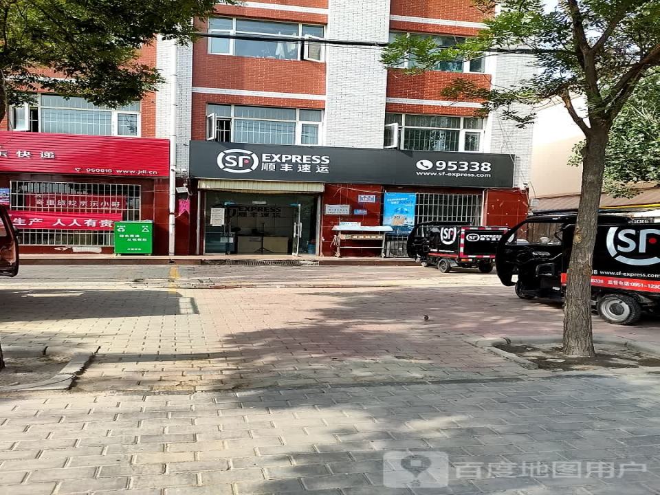 顺丰速运(德翔东路店)