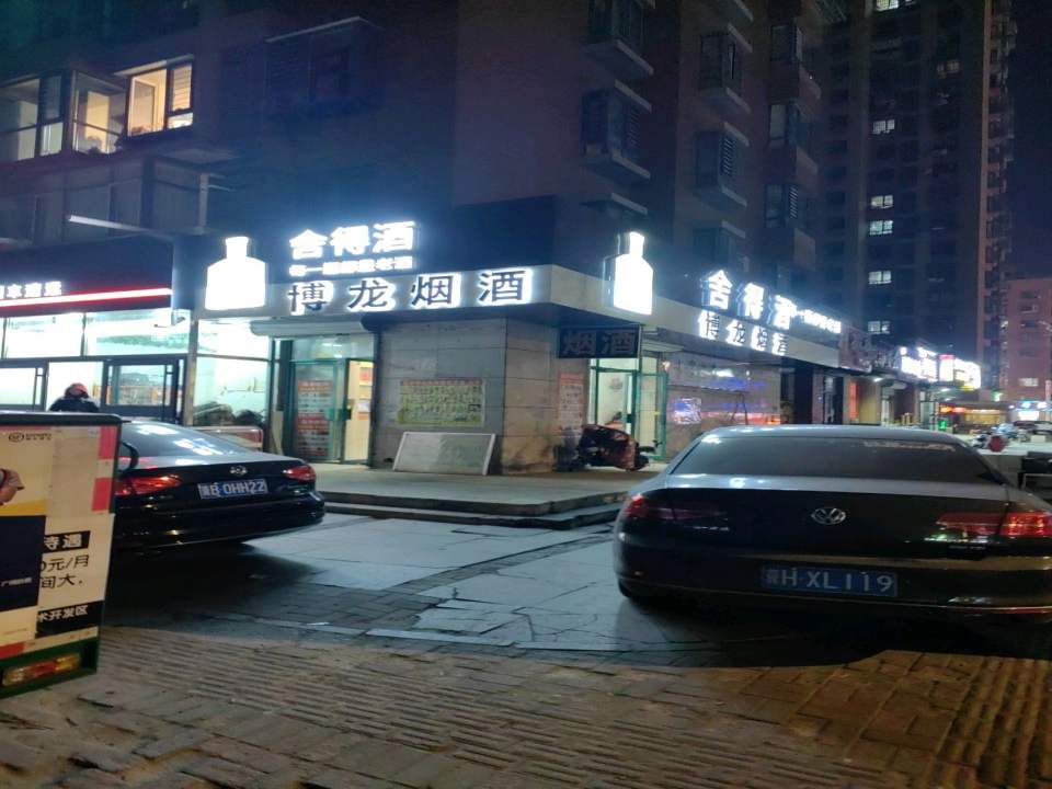 顺丰速运(晨曦街店)