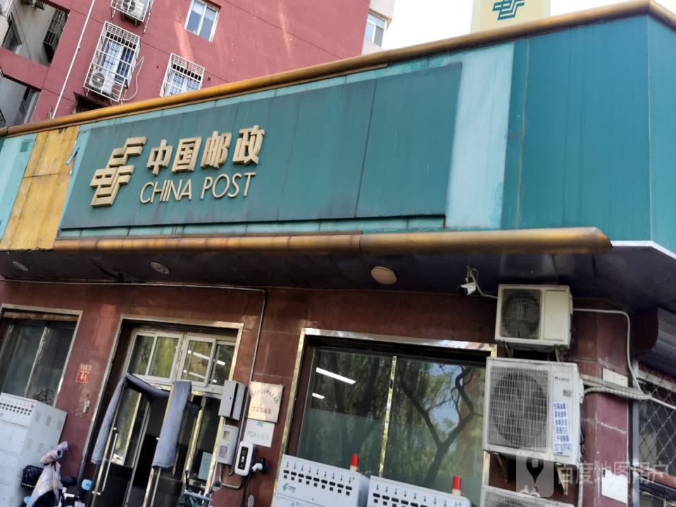 中国邮政(群星路店)