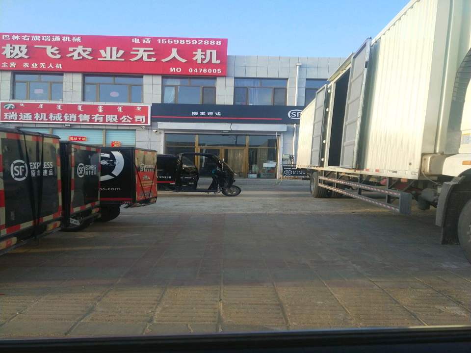 顺丰速运(益和诺尔街店)