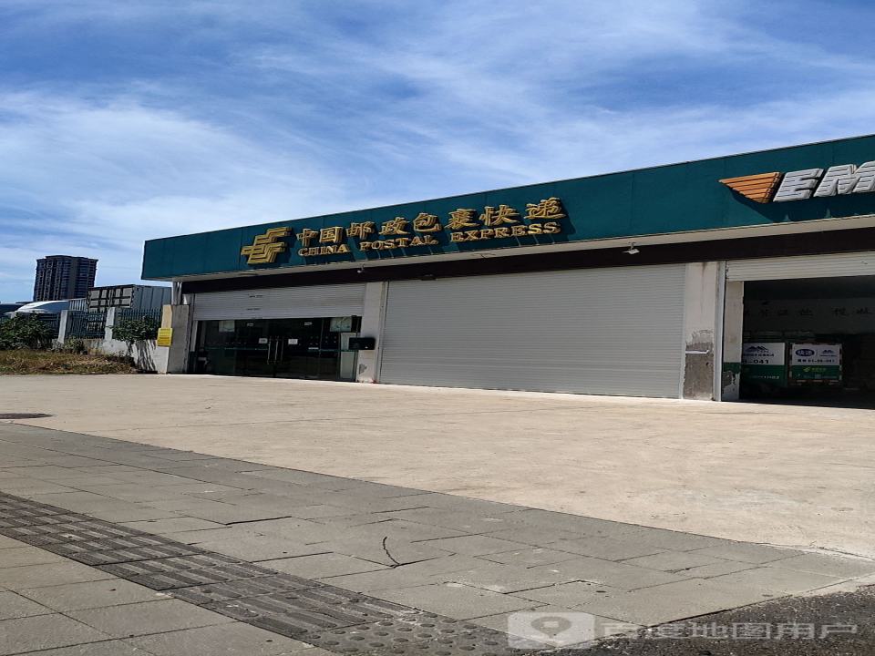 中国邮政(南站路店)