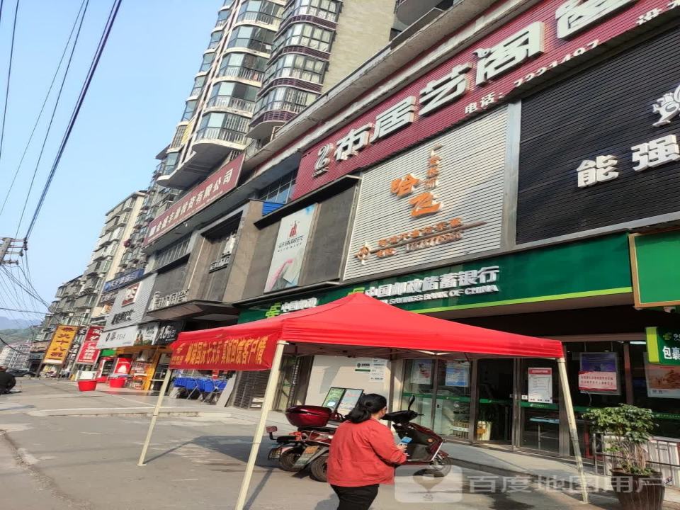 中国邮政(沿江路店)