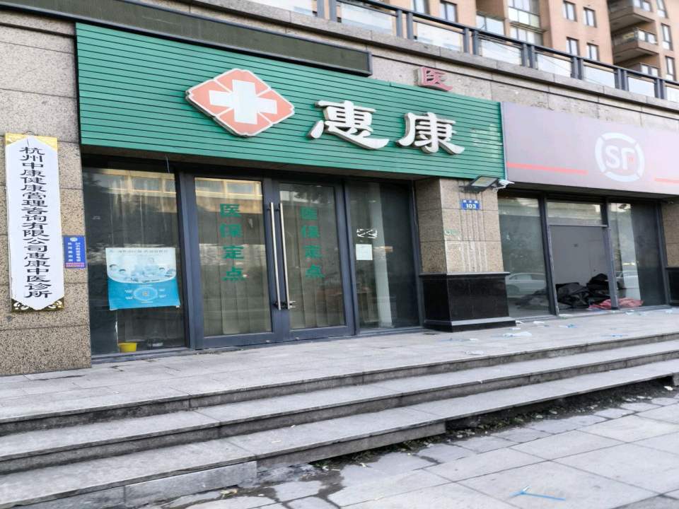 顺丰(滨文路店)