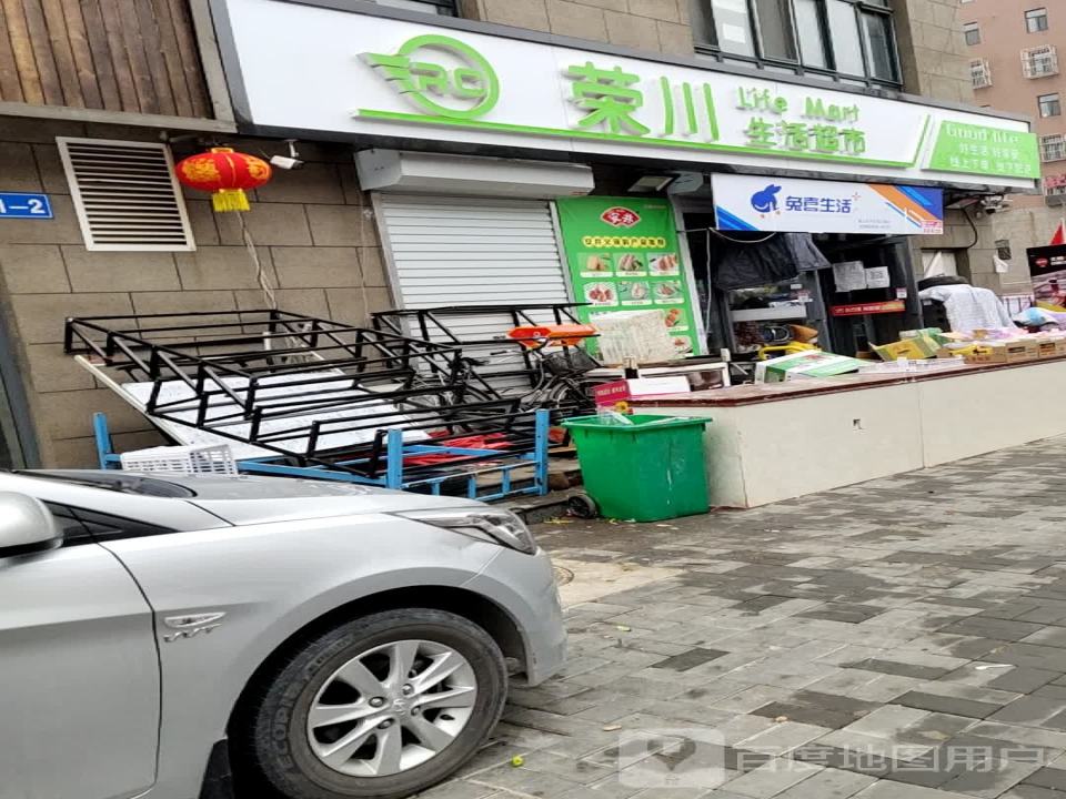 兔喜生活(南环道店)