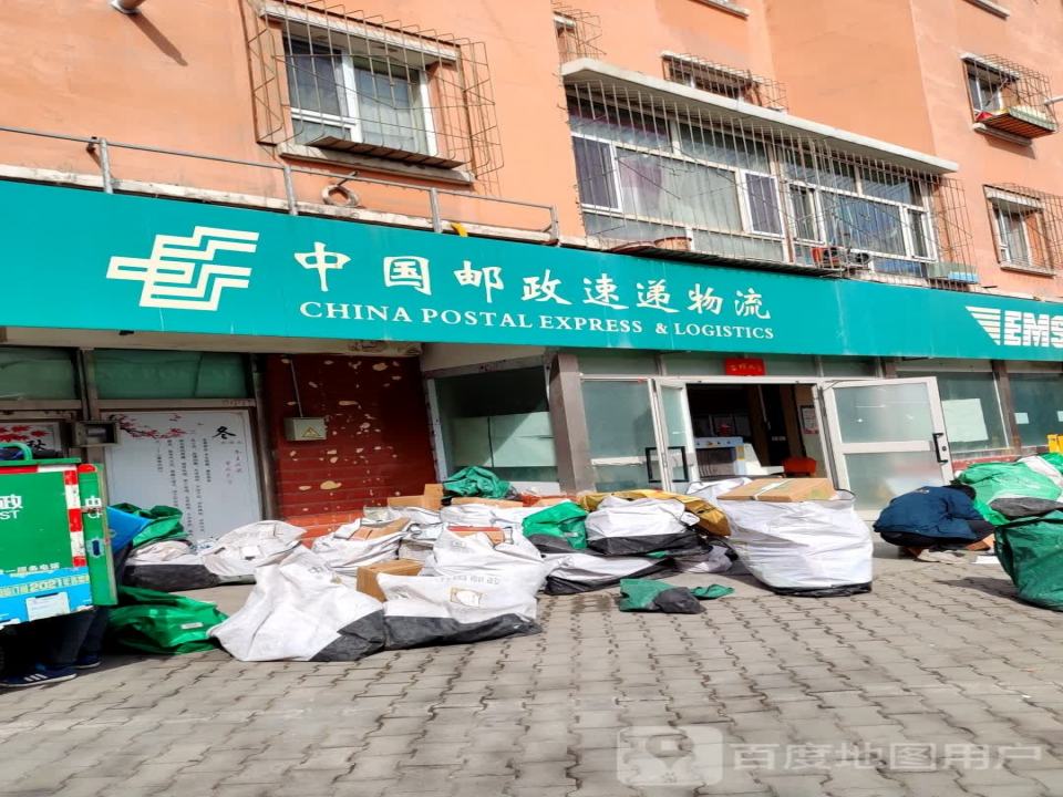 中国邮政速递物流(苏州西街南一巷店)