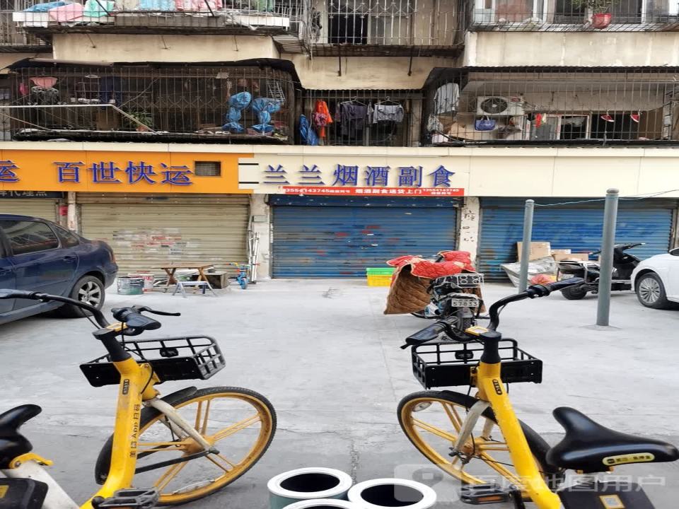 中铁快运行包代理处(金墩街店)