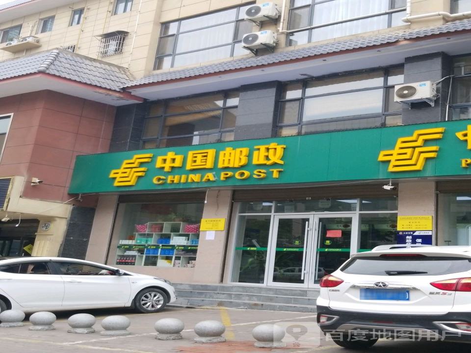 中国邮政(复兴路店)