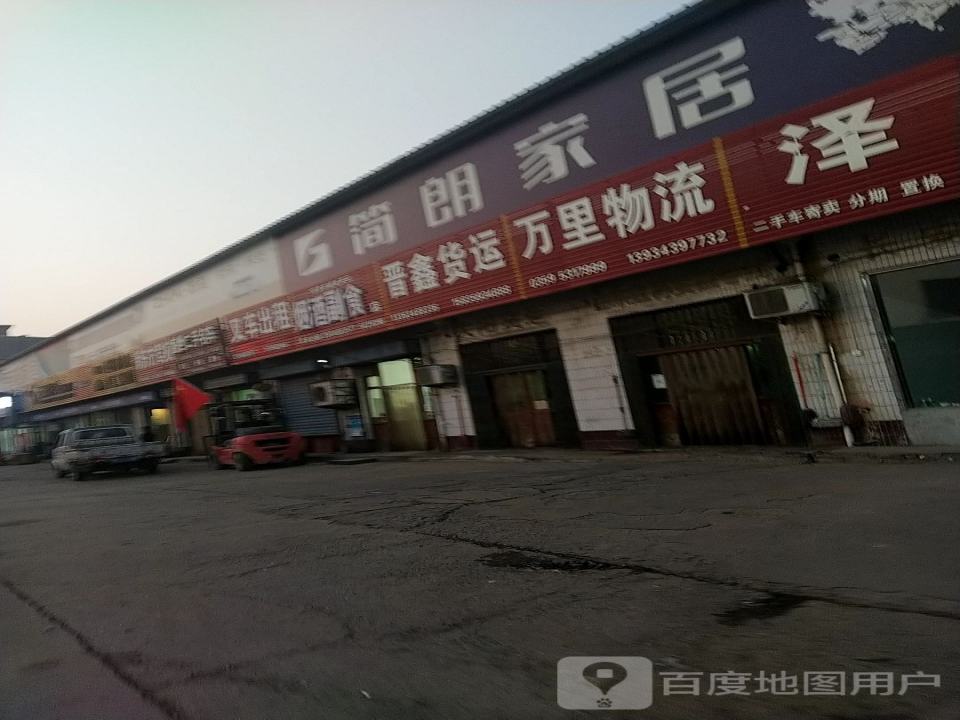 万里物流(永兴路店)