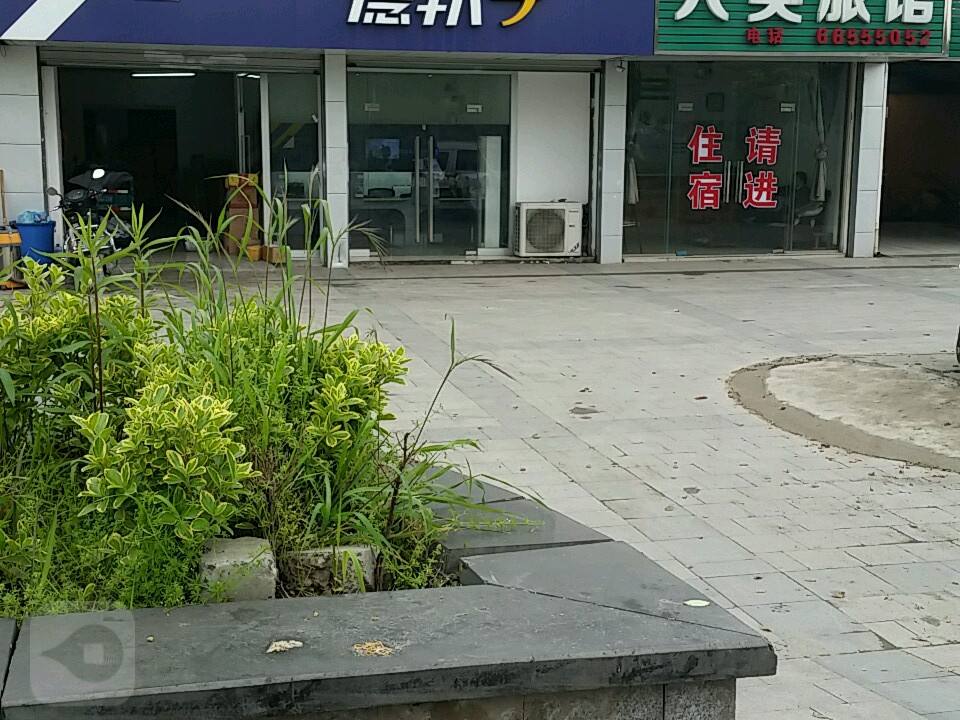 德邦快递(吴中越溪店)