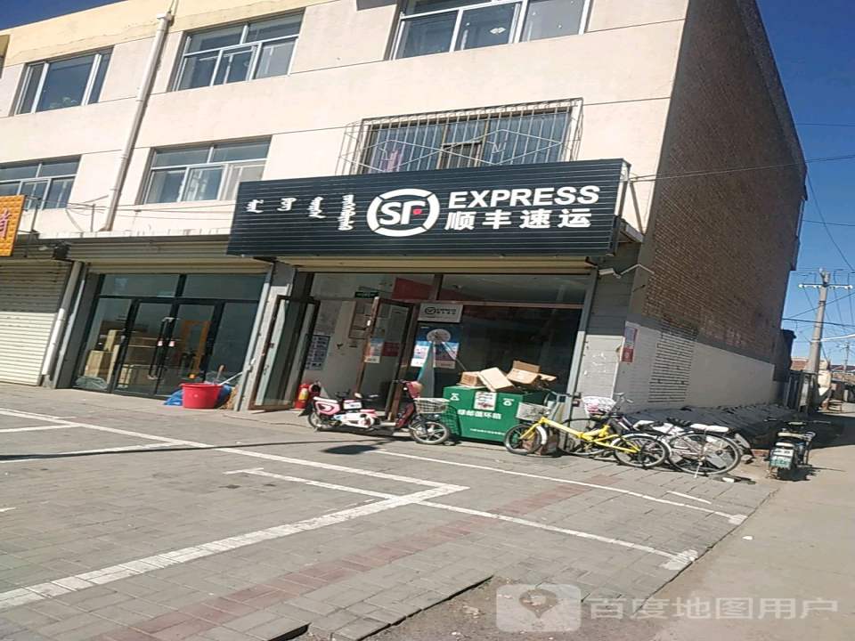 顺丰速运(迎宾路店)