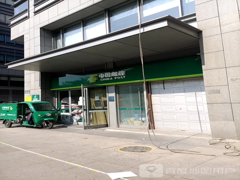 中国邮政(紫金数码园店)