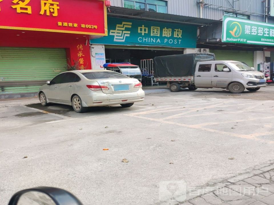 中国邮政速递物流(北吉路店)