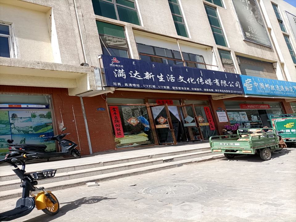 中国邮政速递物流(新华东街店)