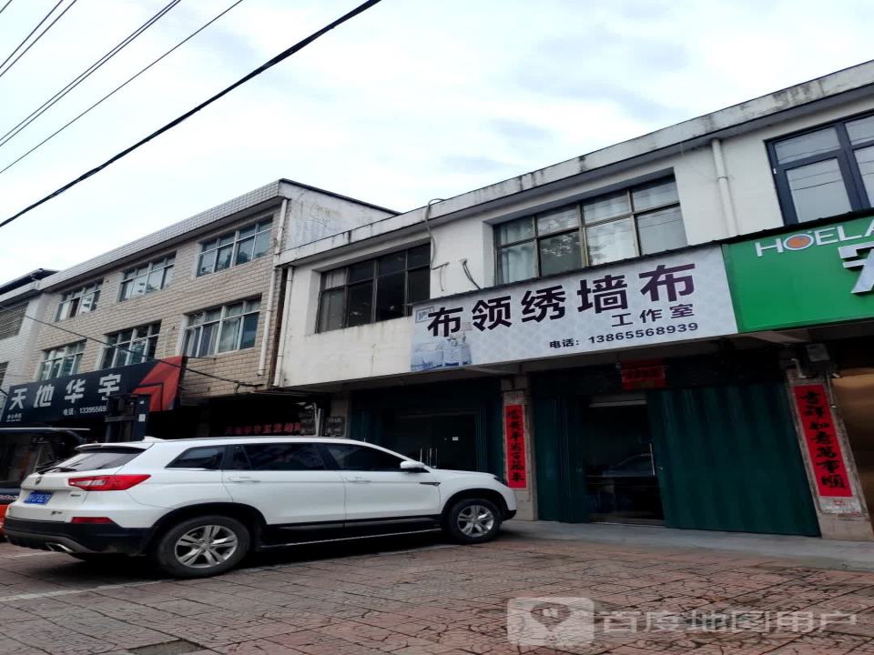 天地华宇(源庆路店)