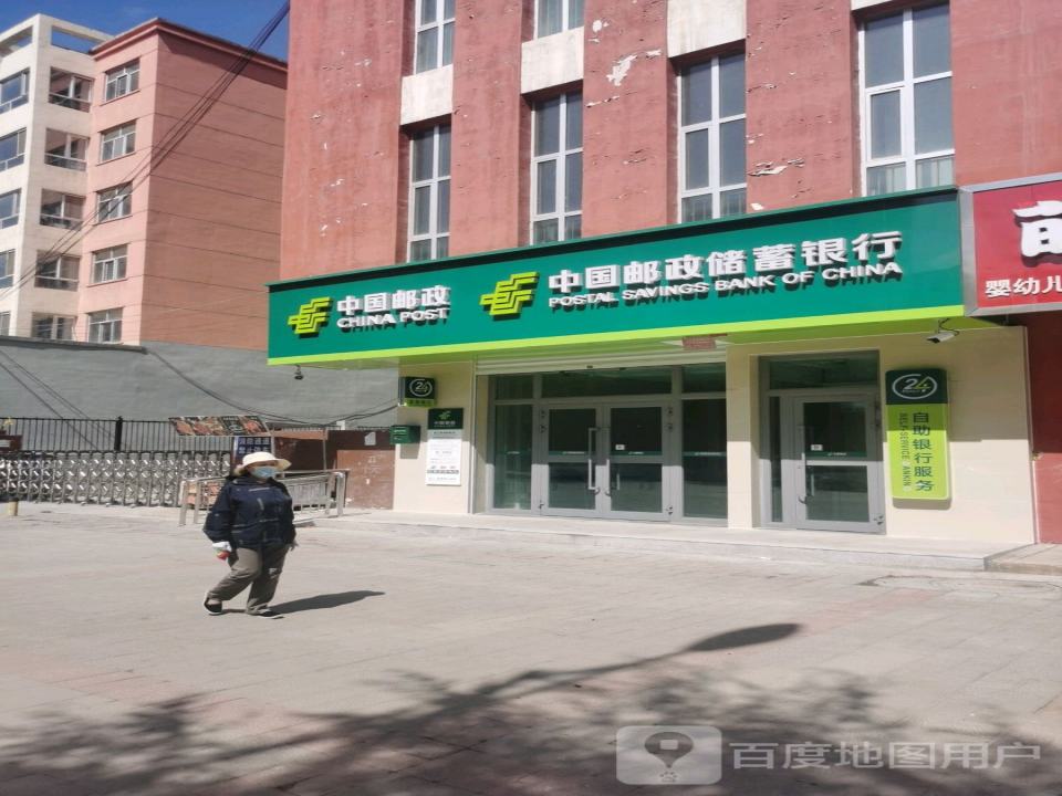 中国邮政(康宁西路店)