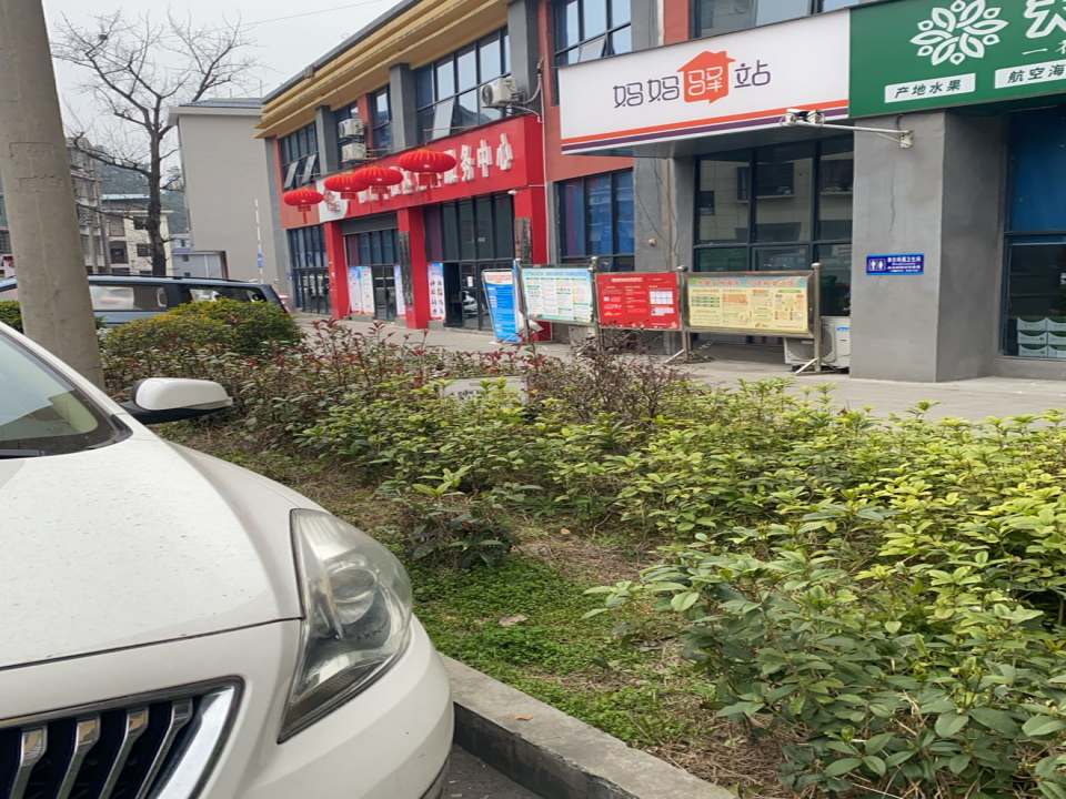 妈妈驿站(西一环店)