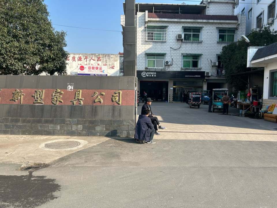 顺丰速运(名人大世界店)