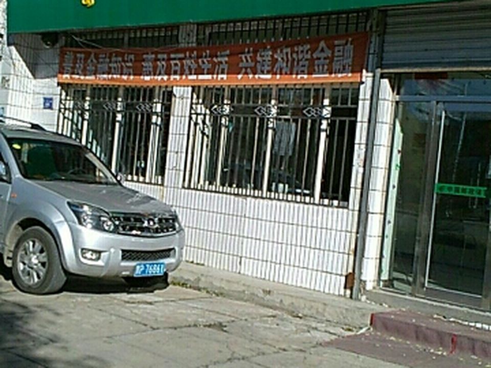 中国邮政(中央路店)