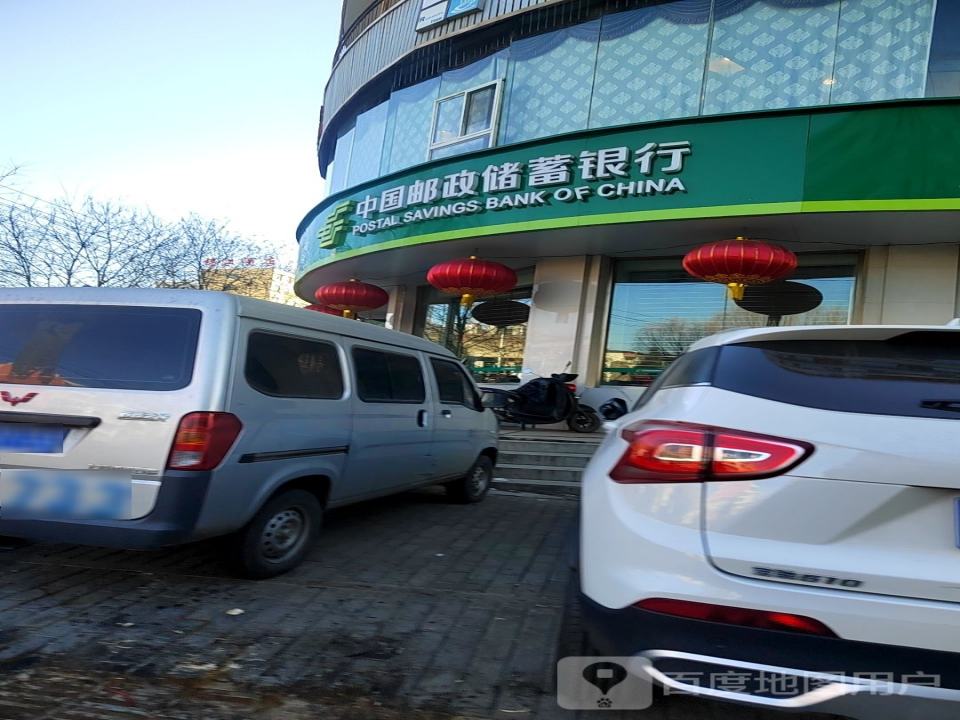 中国邮政(凤山路店)