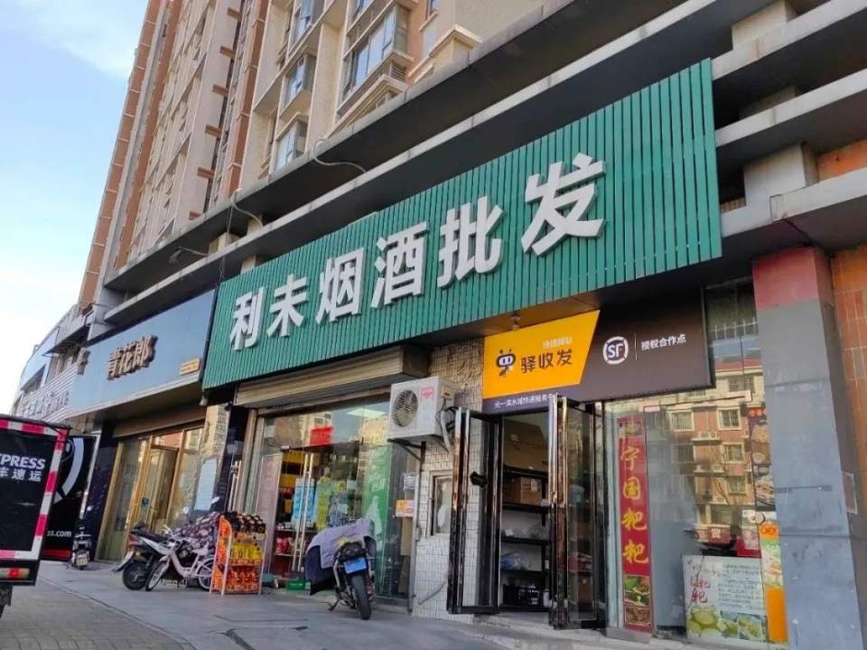 顺丰速运(合肥庐阳元一滨水城店)