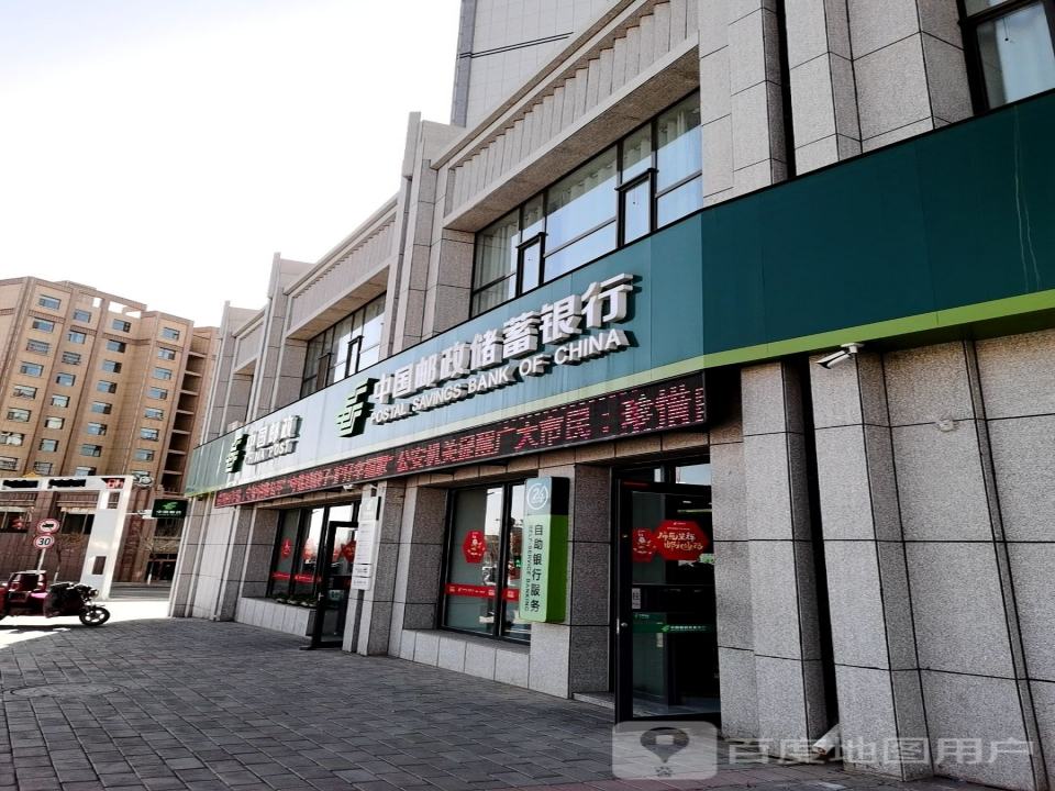 中国邮政(兰平公路店)