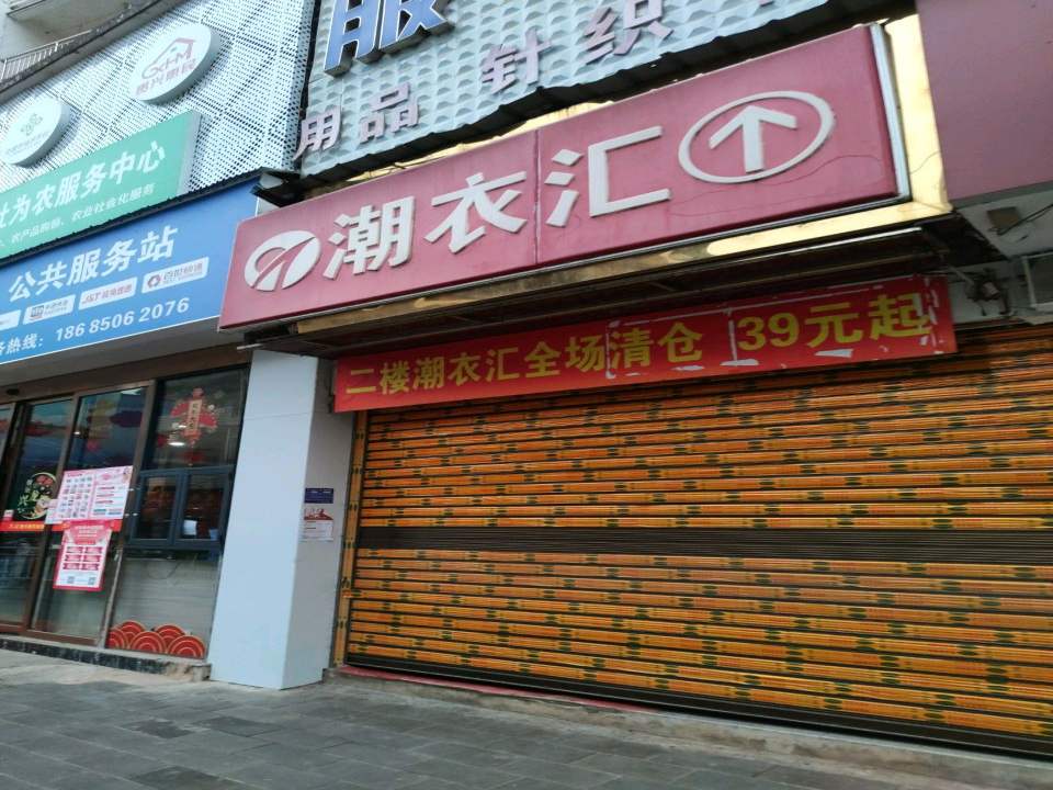 百世快递(文化路店)