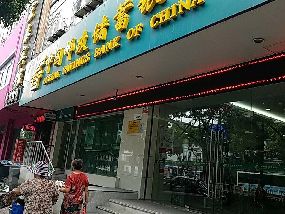 中国邮政速递物流(主园路店)