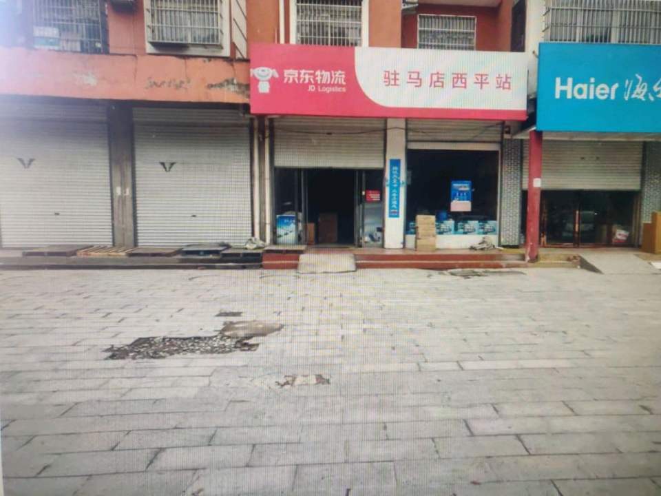 驻马店西平站京东物流