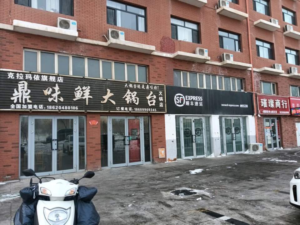 顺丰速运(红枫路店)