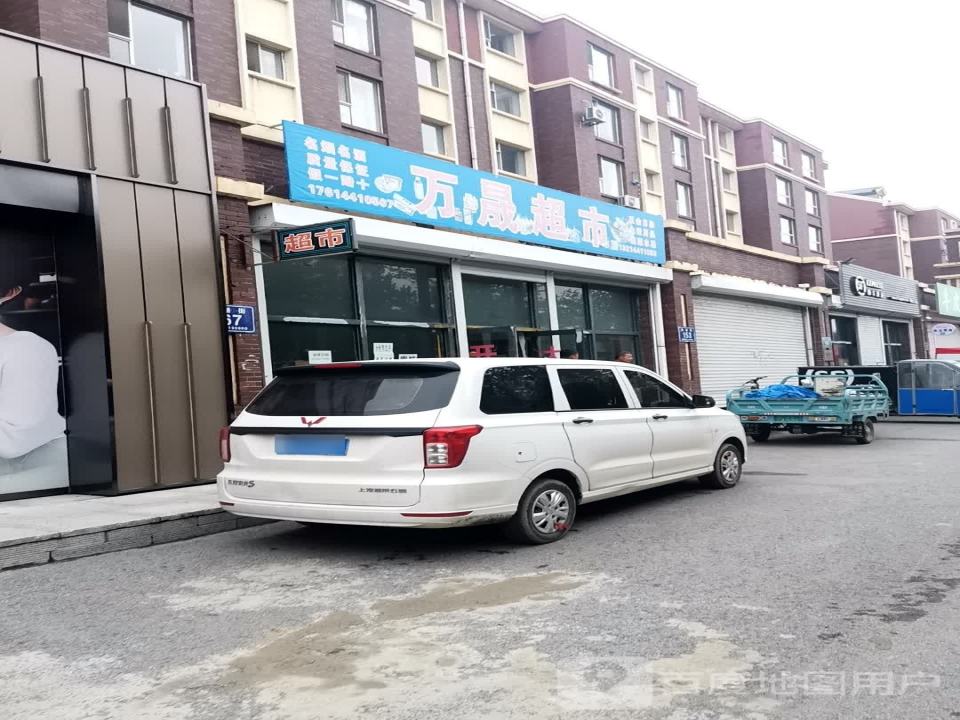 顺丰速运(泰富家园店)