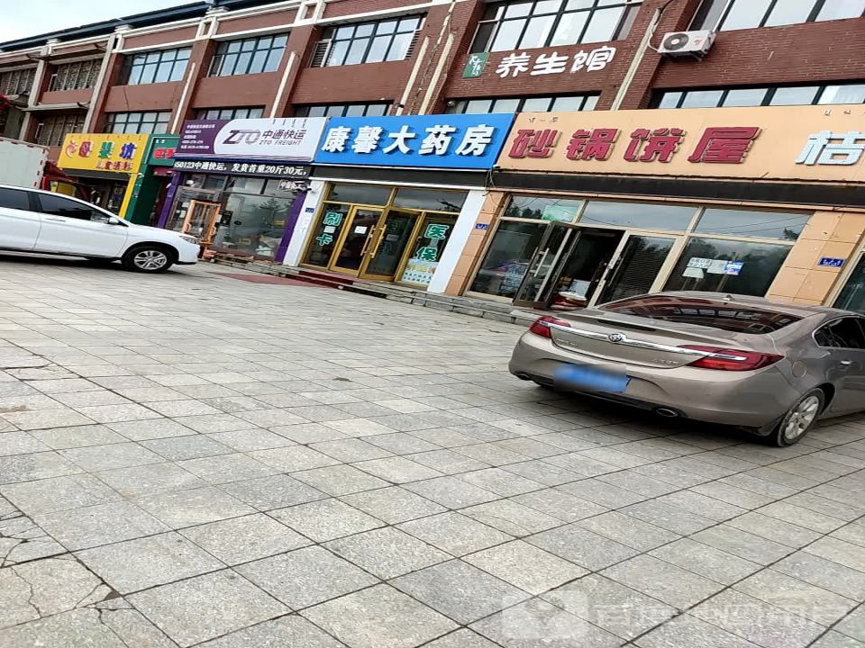 中通快运大杨树公司(甘奎街店)