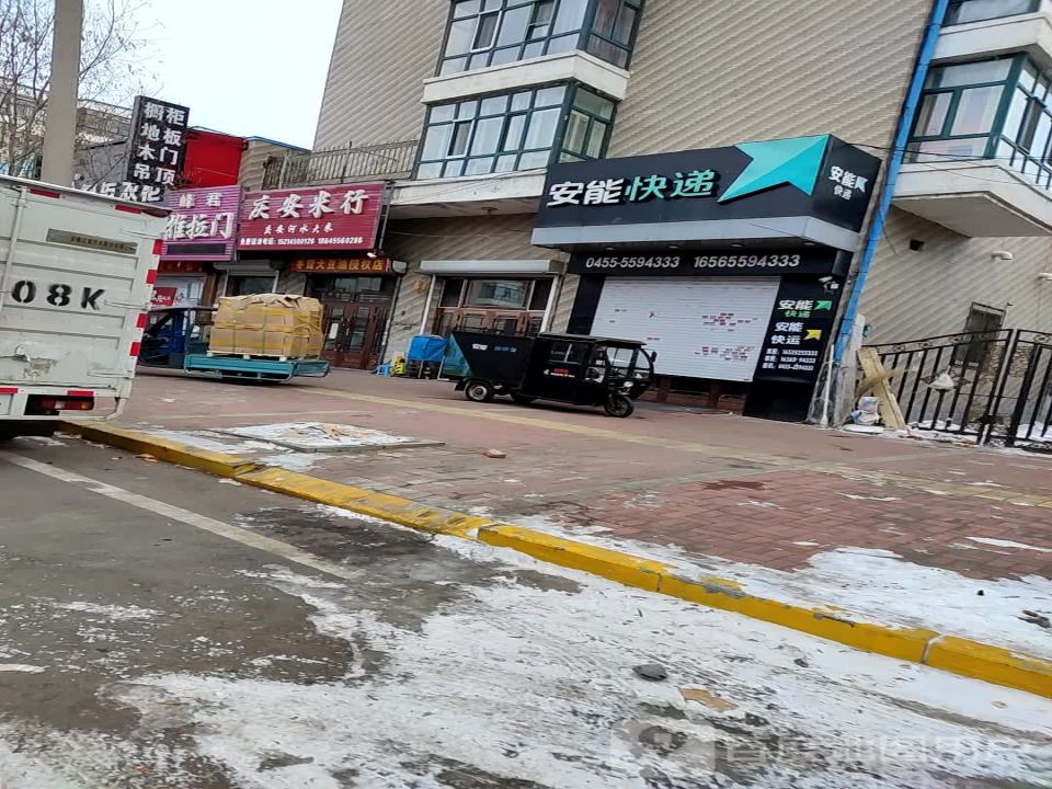 海伦安能物流(学府路店)