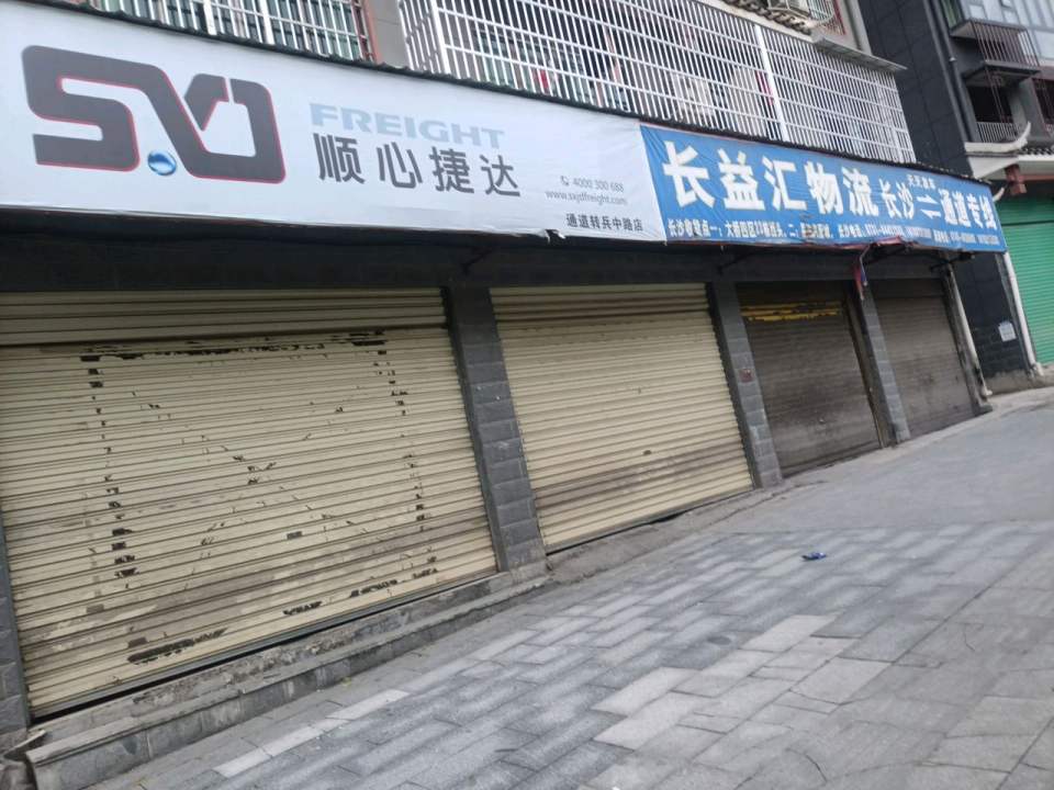 顺心捷达(通道转兵中路店)