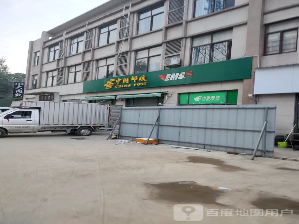 中国邮政(东流路店)