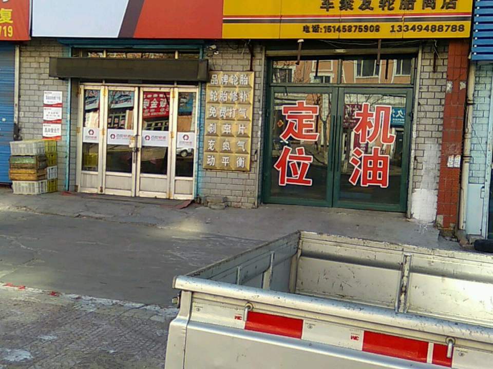 百世快递(昌南路店)