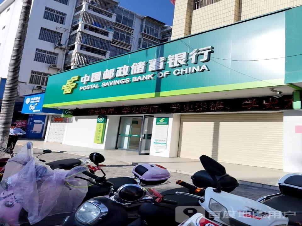 中国邮政(邮政业务展示厅)