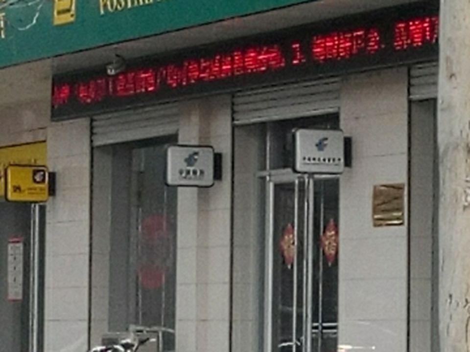 中国邮政(洺兴路店)