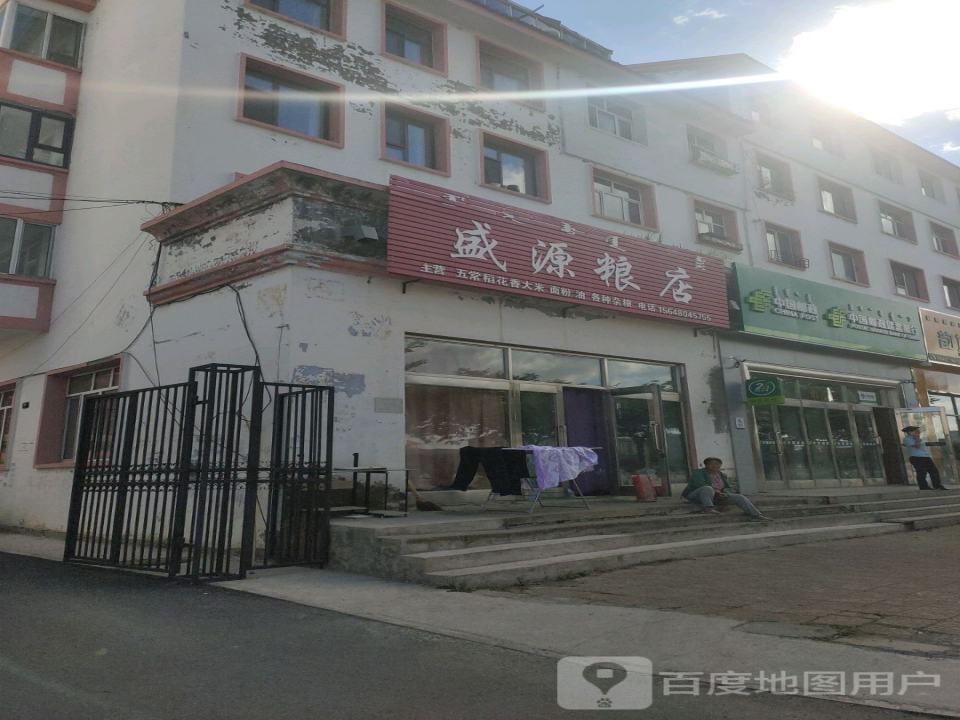 中国邮政(兴安路店)