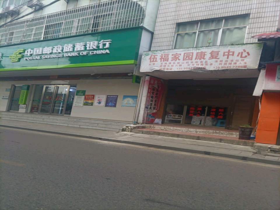 中国邮政速递物流(金山南路)