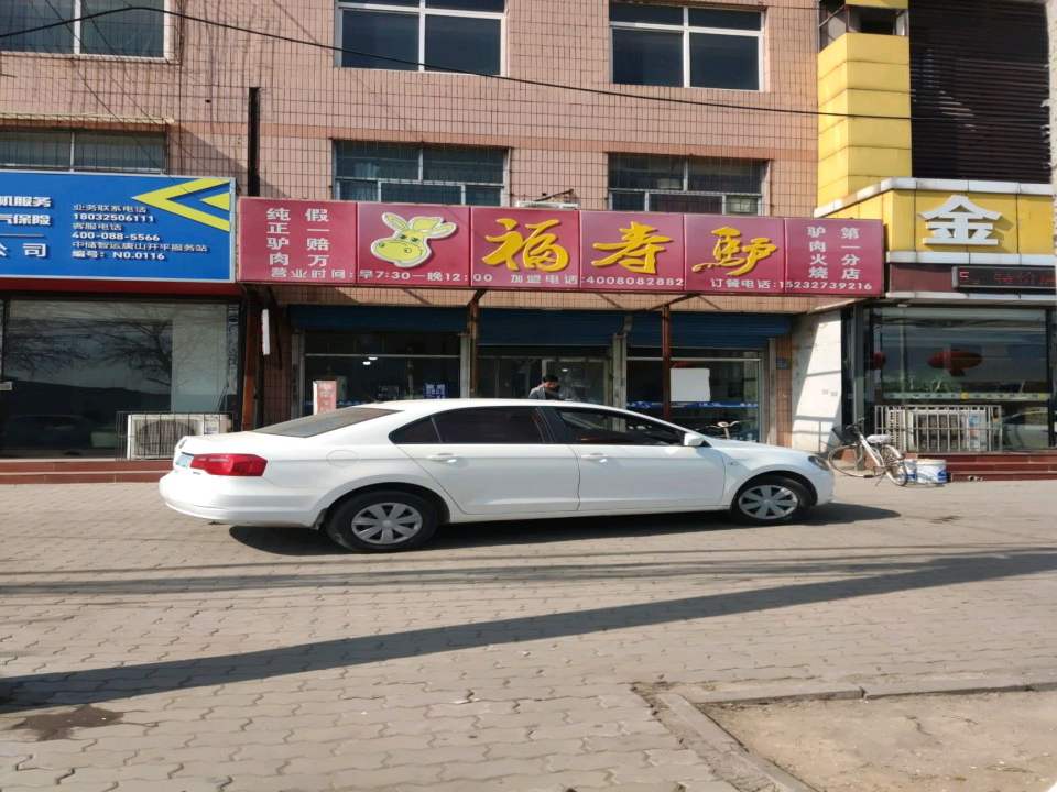 中储智运(新苑南路店)