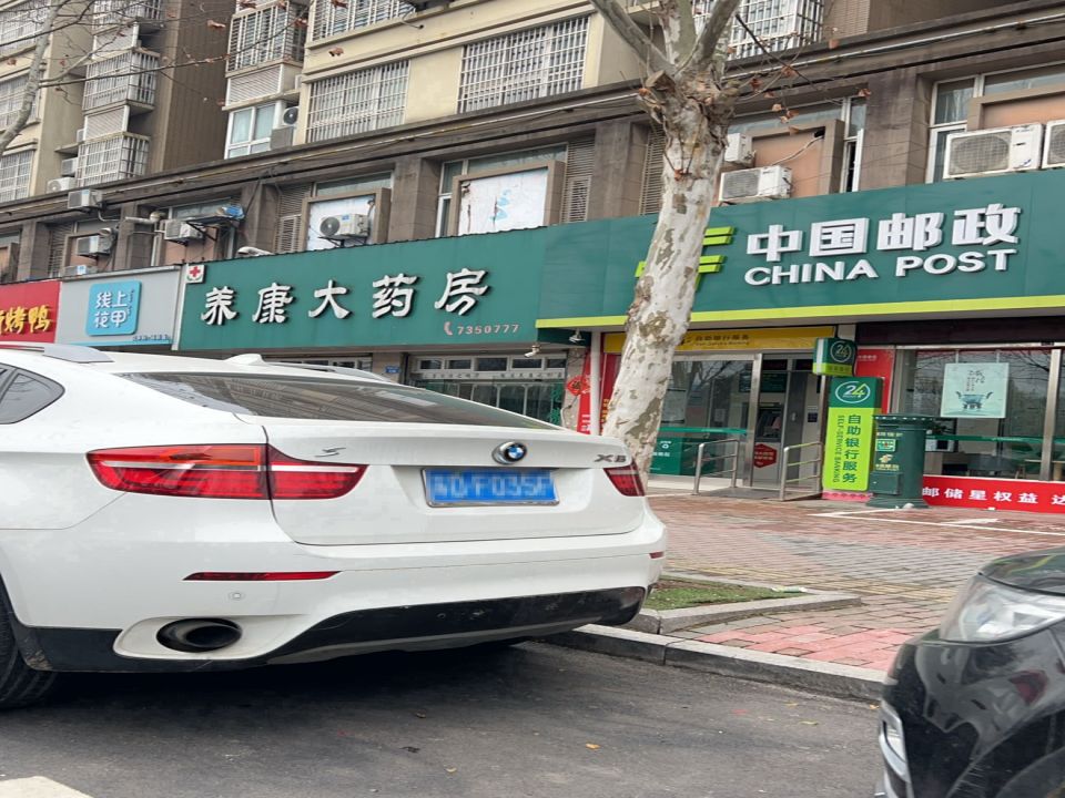 中国邮政(江店支局)