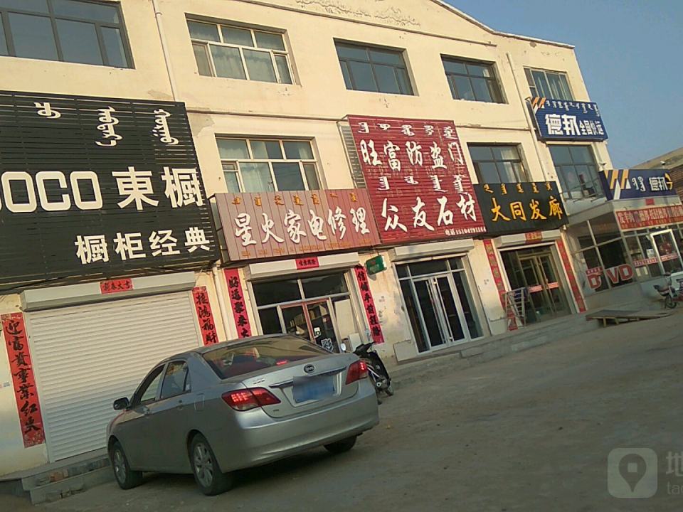 德邦快递(都仁路店)