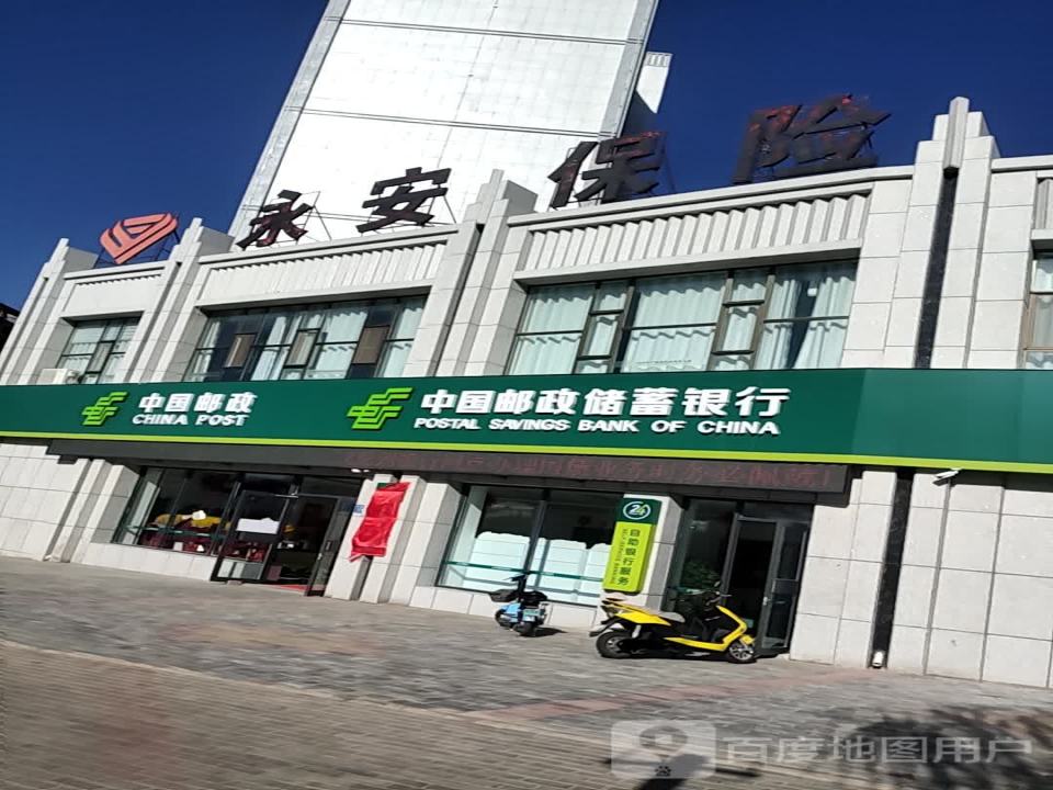 中国邮政(兰平公路店)