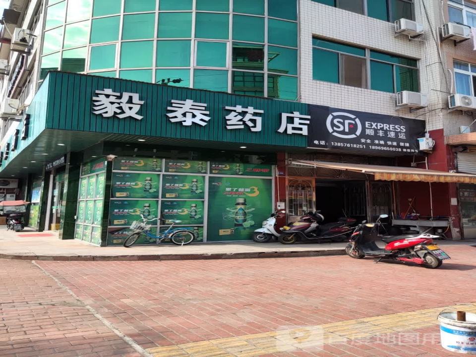 顺丰速运(富南路店)