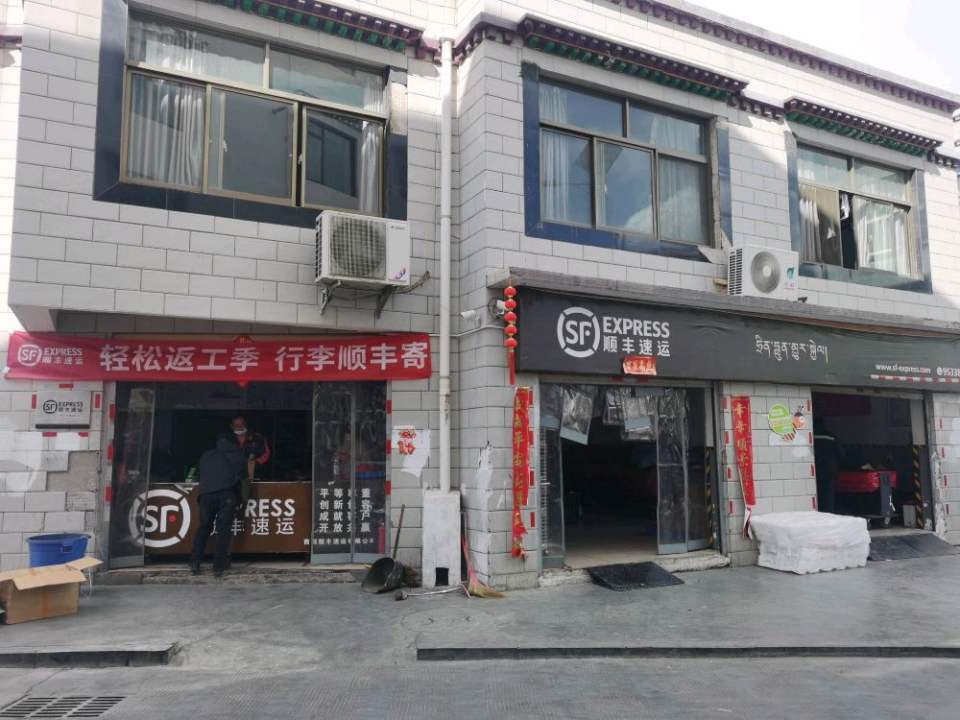 顺丰速运(新村南路店)