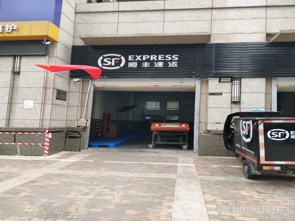 顺丰速运(阜阳颍州高速时代城店)