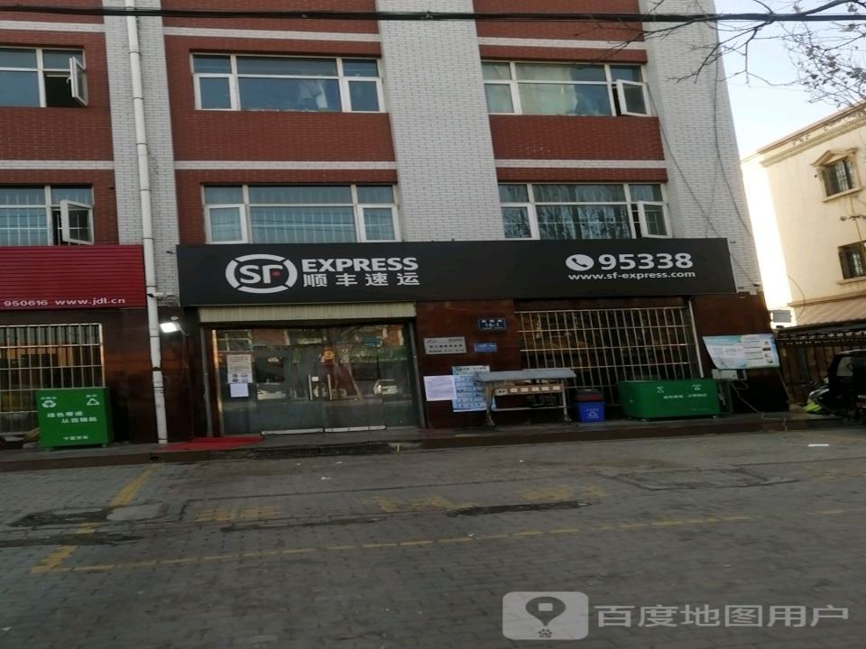 顺丰速运(德翔东路店)